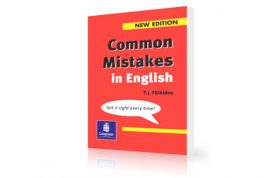 دانلود کتاب خطاهای رایج در زبان انگلیسی | Common Mistakes in English