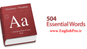 دانلود نرم افزار 504 واژه ضروری برای کامپیوتر 504 essential words for pc