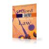 دانلود دیکشنری حقوقی آکسفورد (تک زبانه) | Oxford Dictionary of Law