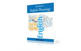 کتاب آواشناسی زبان انگلیسی | Handbook of English Phonology
