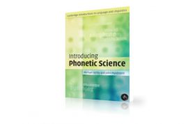 کتاب آشنایی با علم فونتیک انگلیسی | Introducing Phonetic Science