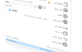دانلود دیکشنری کامپیوتر انگلیسی به فارسی توکان