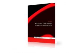 دانلود دیکشنری مطالعات ترجمه Encyclopedia of Translation Studies 13 دانلود دیکشنری مطالعات ترجمه Encyclopedia of Translation Studies