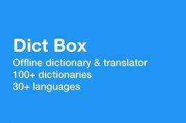 دیکشنری و مترجم آفلاین برای اندروید | Dictionary Box Pro - Dict Box