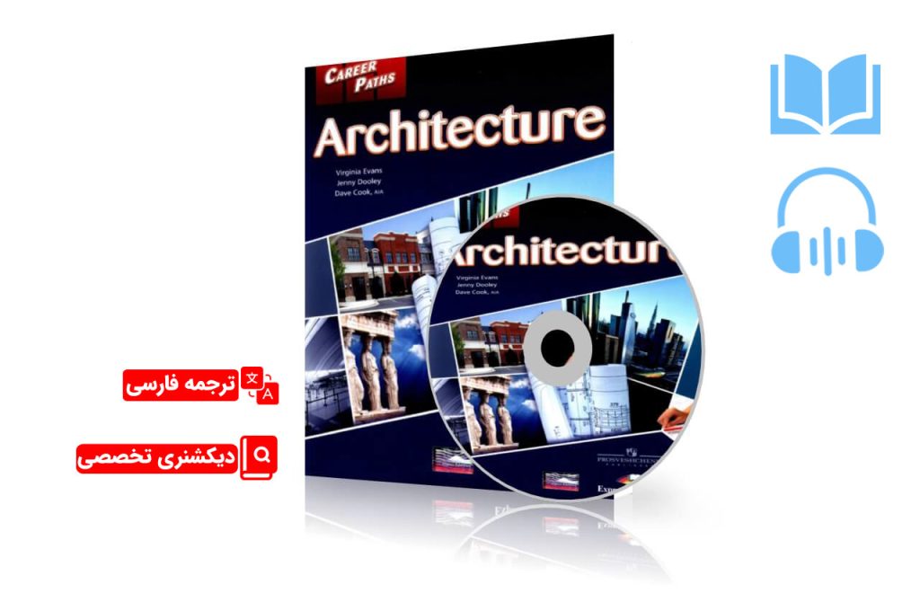 کتاب زبان انگلیسی تخصصی معماری با ترجمه فارسی | English for Architecture