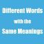 آموزش لغات انگلیسی: تفاوت کلمات هم معنی با کاربردی متفاوت در زبان انگلیسی