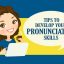آمورش نکاتی در مورد تلفظ کلمات در زبان انگلیسی | English Pronunciation Tips