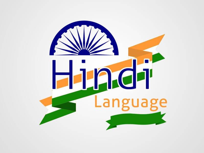 آموزش زبان هندی (مالکیت) | Learning Hindi Language (Possession) 11 آموزش زبان هندی Hindi Language