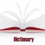 ویژگی های یک دیکشنری خوب! چگونه یک دیکشنری خوب انتخاب کنیم؟