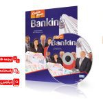 کتاب زبان تخصصی بانکداری و امور بانکی با ترجمه فارسی | English for Banking