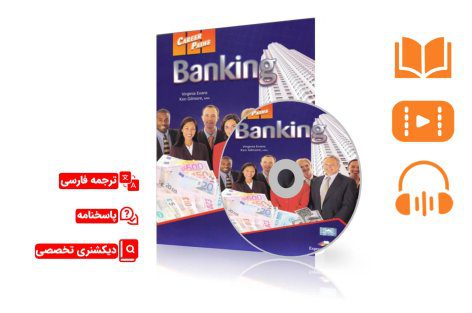 کتاب زبان تخصصی بانکداری و امور بانکی با ترجمه فارسی | English for Banking