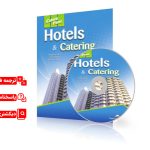 کتاب زبان تخصصی هتلداری و کترینگ با ترجمه فارسی | English for Hotels & Catering