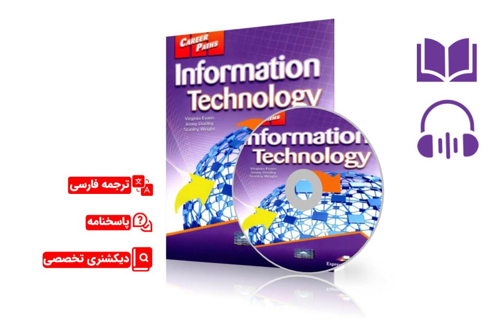 کتاب زبان تخصصی کامپیوتر و آی تی با ترجمه فارسی | (IT) Information Technology
