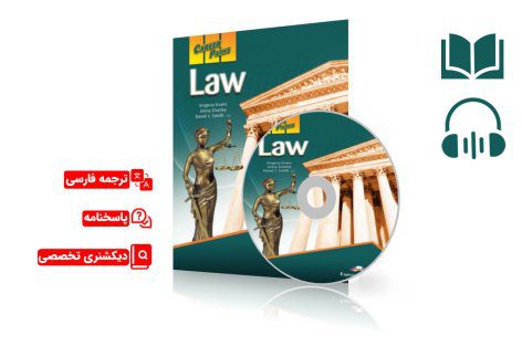 کتاب زبان تخصصی حقوق با ترجمه فارسی (لغات، اصطلاحات، مکالمه) | English for Law