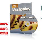 کتاب زبان تخصصی مکانیک PDF با ترجمه فارسی (3 جلد) مکالمه، لغات و اصطلاحات