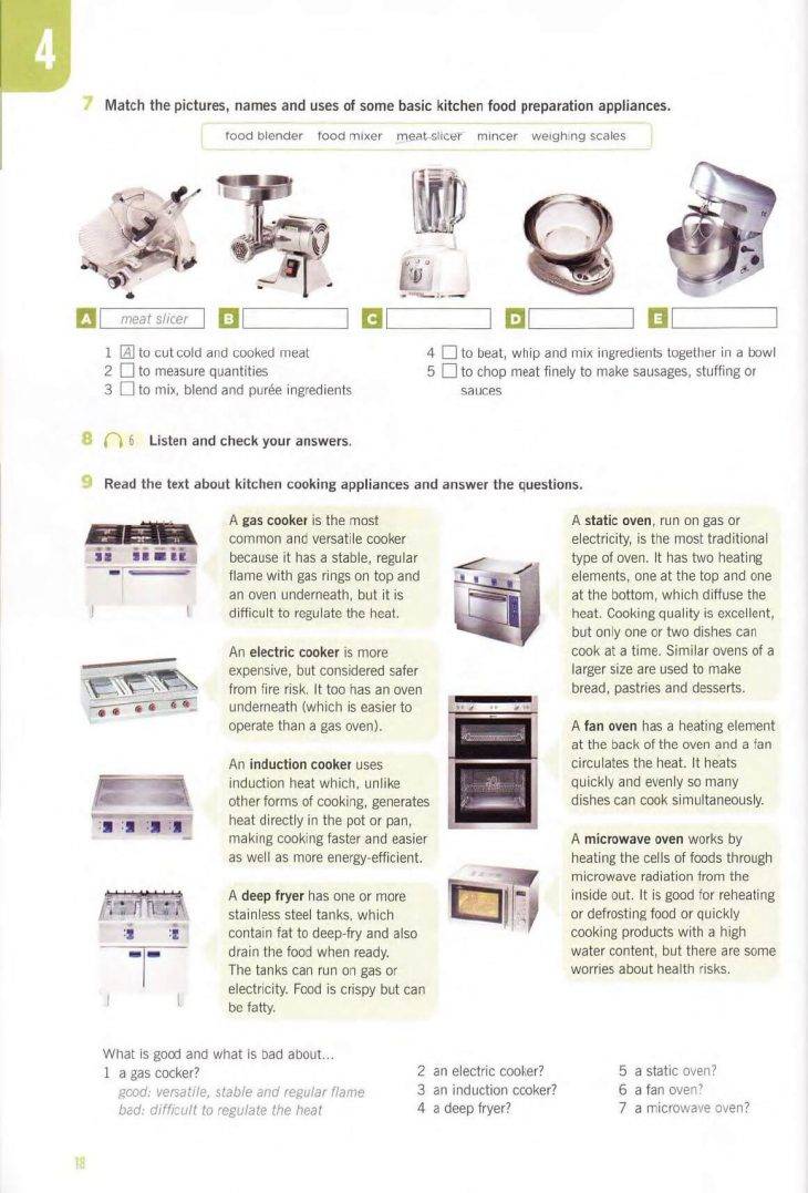 کتاب زبان انگلیسی تخصصی آشپزی | Flash on English for Cooking