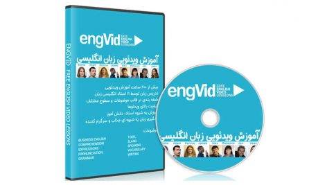 فیلم آموزش زبان انگلیسی EngVid (همه فیلم ها + آپدیت 2021)