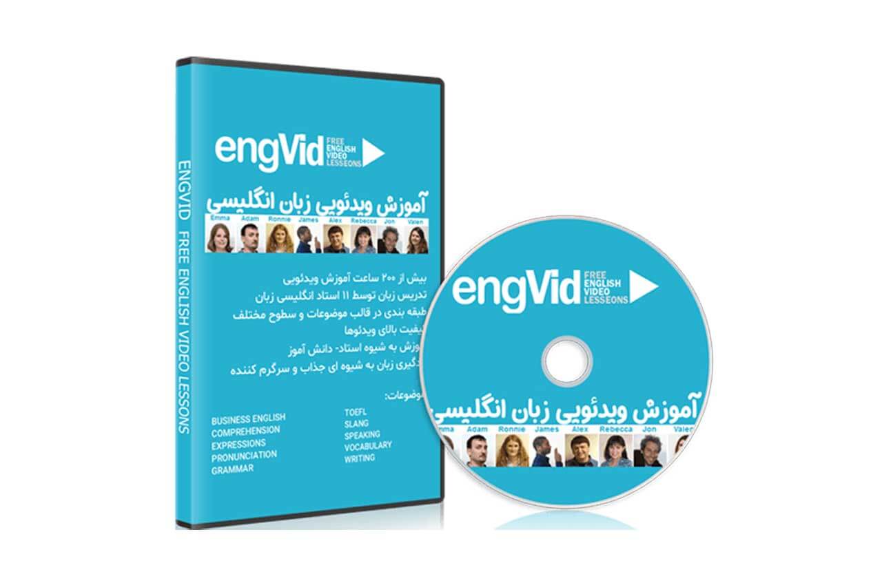 فیلم آموزش زبان انگلیسی EngVid (همه فیلم ها + آپدیت 2021)