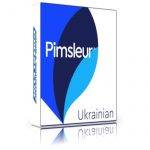 آموزش زبان اوکراینی پیمزلر Pimsleur Ukrainian - اوکراینی در 30 روز