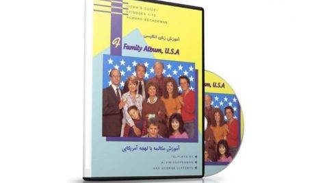 سریال آموزشی زبان انگلیسی Family Album USA