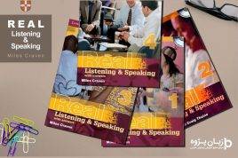 کتاب های آموزش مکالمه زبان انگلیسی Real Listening and Speaking