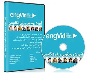 فیلم آموزش زبان انگلیسی EngVid (آپدیت 2021) جامع و کامل