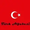 آموزش جامع الفبای ترکی استانبولی با تلفظ، مثال و فیلم آموزشی